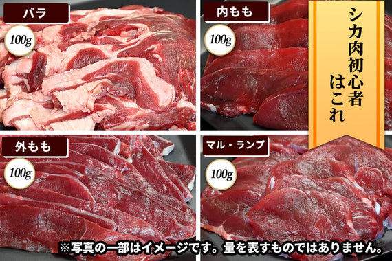 高級肉専門通販】「高級肉 セット商品」取扱商品 全一覧｜あまり他では 