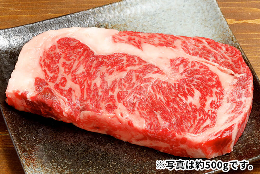 商品番号：281｜【塊肉】宮城県・関村さんの「漢方和牛　サーロイン肉」塊ステーキ（500g）の商品画像6