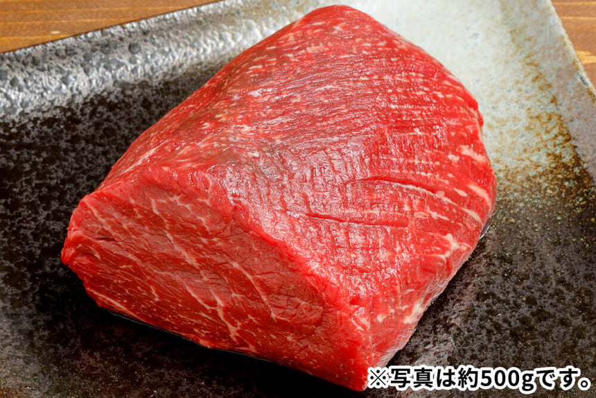 商品番号：271｜【塊肉】宮城県・関村さんの「漢方和牛　赤身」ブロック（500g）の商品画像6