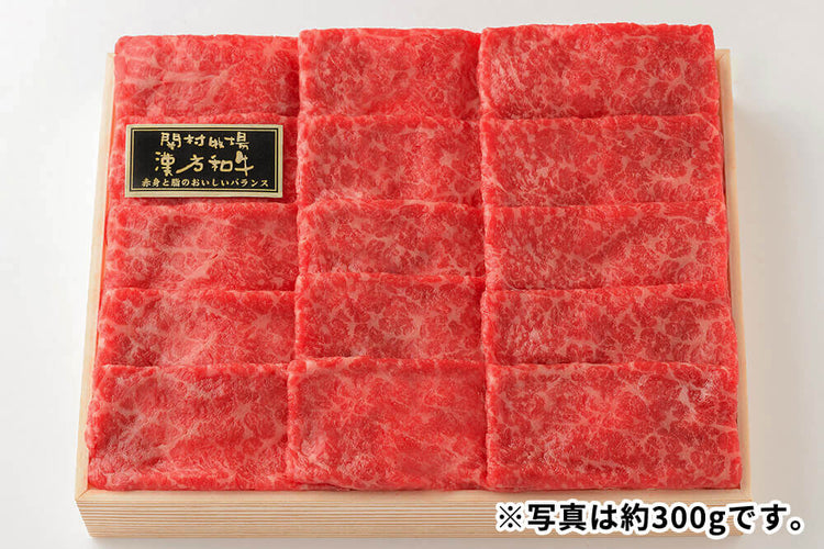 商品番号：268｜【すき焼き用】宮城県・関村さんの「漢方和牛　もも肉」スライス（300g）の商品画像5