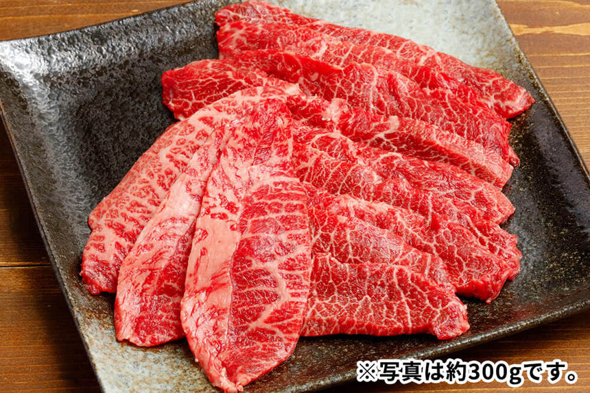 商品番号：263｜【焼肉用】宮城県・関村さんの「漢方和牛　ミスジ肉」スライス（300g）の商品画像6