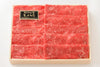 商品番号：127｜【ギフト用】宮城県・関村さんの「漢方和牛　サーロイン肉」スライス しゃぶしゃぶ用（300g）の商品画像3