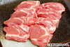 商品番号：256｜【ジンギスカン用】「アイスランドラム　肩ロース肉」スライス（300g）の商品画像2