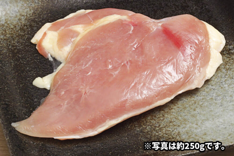 商品番号：744｜【蒸し鶏におすすめ】山梨県・加藤さんの「甲州地どり　ムネ肉」（1kg）の商品画像5