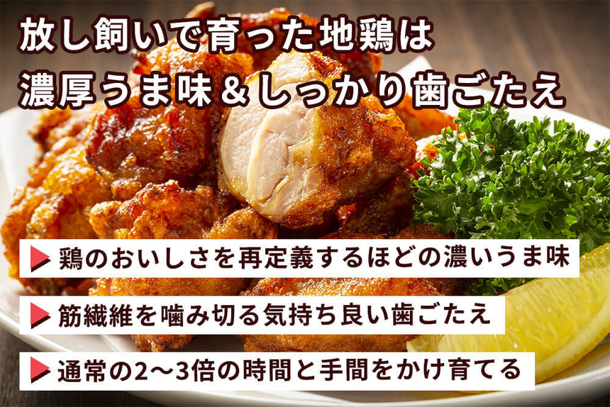 商品番号：747｜【茹で鶏におすすめ】山梨県・加藤さんの「甲州地どり　ササミ肉」（720g）の商品画像3