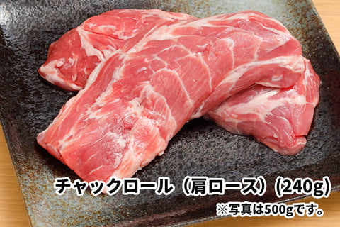 商品番号：237｜【ステーキお試しセット】「ウェルシュラム肉」セット（約680g）の商品画像5