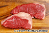 商品番号：752｜【徳用セット】「ウェルシュラム肉」セット（約1.8kg）の商品画像7