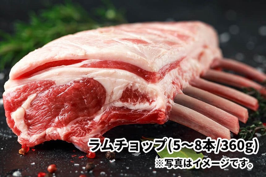 商品番号：238｜【BBQセット】「ウェルシュラム肉」セット（約960g）の商品画像7