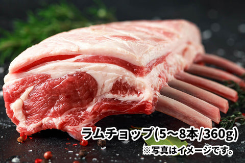 商品番号：753｜【BBQセット】「ウェルシュラム肉」セット（約960g）の商品画像6