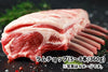 商品番号：238｜【BBQセット】「ウェルシュラム肉」セット（約960g）の商品画像6