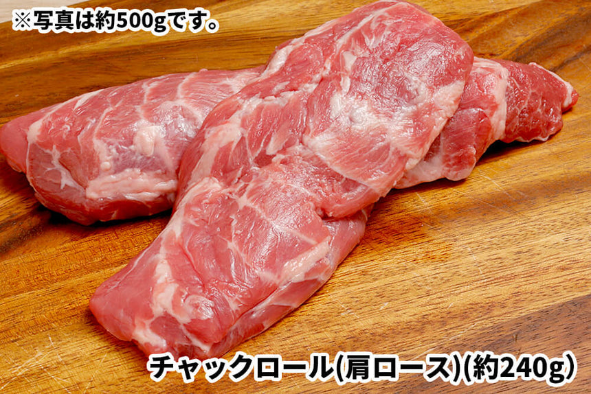 商品番号：238｜【BBQセット】「ウェルシュラム肉」セット（約960g）の商品画像6