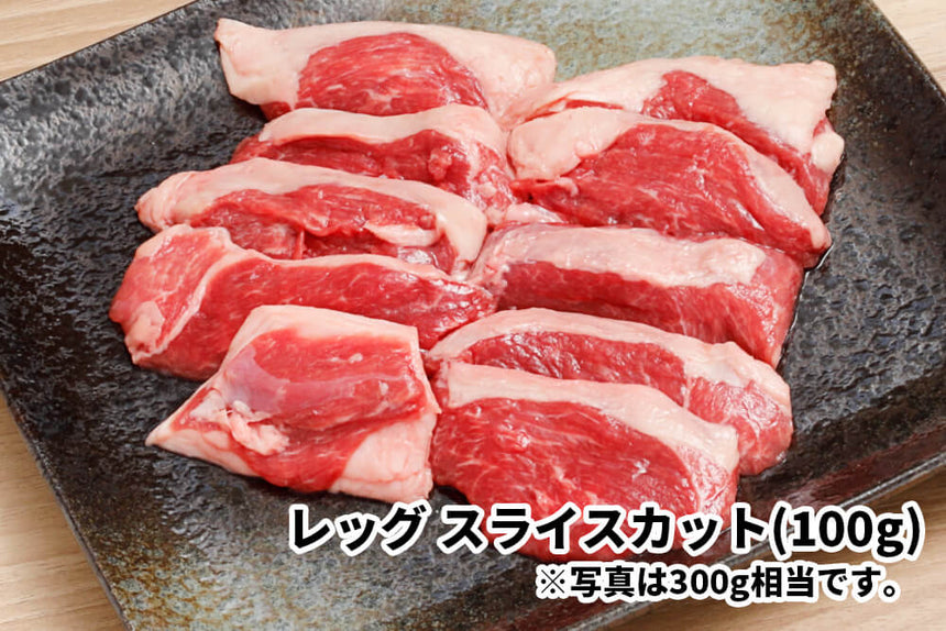 商品番号：238｜【BBQセット】「ウェルシュラム肉」セット（約960g）の商品画像9