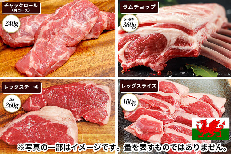 商品番号：753｜【BBQセット】「ウェルシュラム肉」セット（約960g）の商品画像1