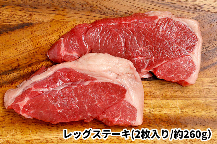 商品番号：754｜【ステーキお試しセット】「ウェルシュラム肉」セット（約680g）の商品画像7