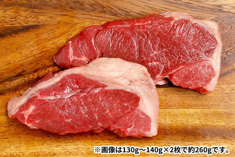 商品番号：762｜【ステーキ用】「ウェルシュラム　レッグ肉」スライス（2枚/260g）の商品画像7