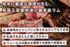 商品番号：763｜【ジンギスカン用】「ウェルシュラム　レッグ肉」サイコロ（300g）の商品画像2