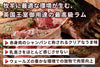 商品番号：11｜【ステーキ用】「ウェルシュラム　レッグ肉」スライス（2枚/260g）の商品画像2