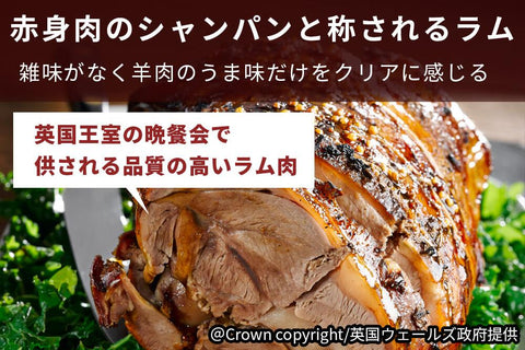 商品番号：762｜【ステーキ用】「ウェルシュラム　レッグ肉」スライス（2枚/260g）の商品画像3