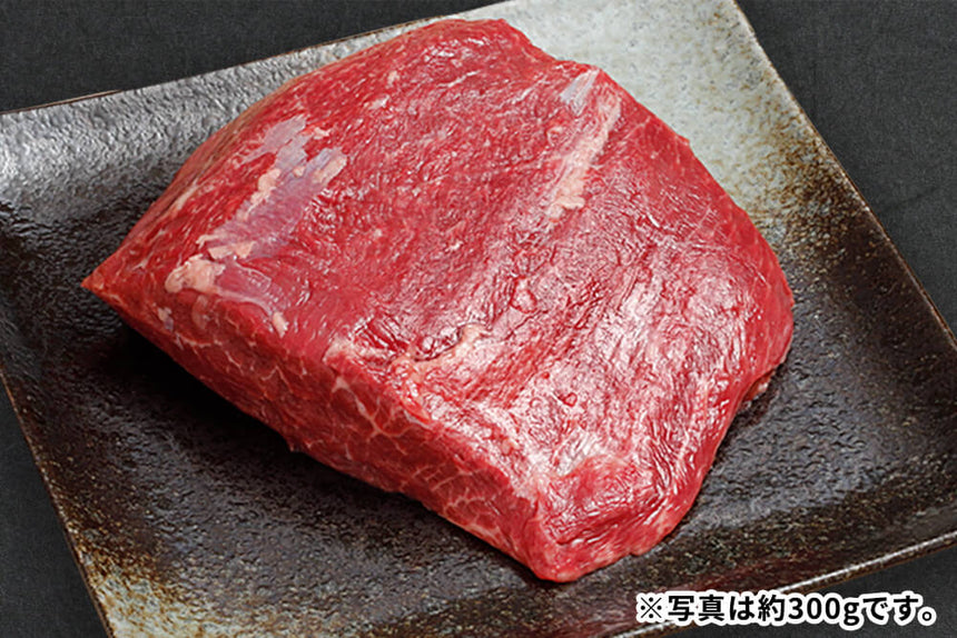 商品番号：208｜【でかステーキ】高知県の「土佐あかうし　赤身」ステーキ（300g）の商品画像6