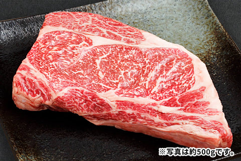 商品番号：203｜【塊肉】高知県の「土佐あかうし　ロース肉」塊ステーキ（500g）の商品画像7