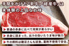 商品番号：650｜【フードロスセール】東京都・磯沼さんの「牛（ジャージー牛）　もも肉」ステーキ用スライス（300g）の商品画像2