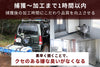 商品番号：721｜【ステーキ用】北海道の「函館エゾシカ　熟成もも肉」 ステーキ（300g）の商品画像4