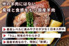商品番号：640｜【塊肉】北海道・えこりん村の「国産白羊（ラム）　ショルダー」ブロック （500g）の商品画像2