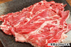 商品番号：99｜【すき焼き用】北海道・高橋さんの「放牧短角牛　肩ロース」スライス（200g）の商品画像5