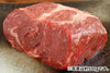 商品番号：797｜【塊肉】鹿児島県・さかうえの「グラスフェッド和牛　サーロイン肉」 ブロック（500g）の商品画像6