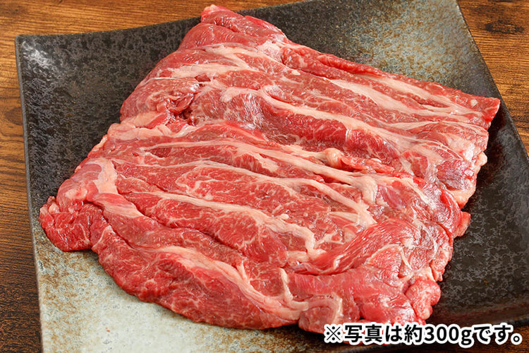 商品番号：112｜【すき焼き・しゃぶしゃぶ用】鹿児島県・さかうえの「グラスフェッド和牛　肩ロース肉」スライス（300g）の商品画像5