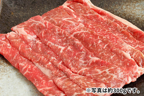 商品番号：467｜【おすすめギフト】「グラスフェッド和牛　すき焼きセット」（合計600Ｇ）の商品画像3