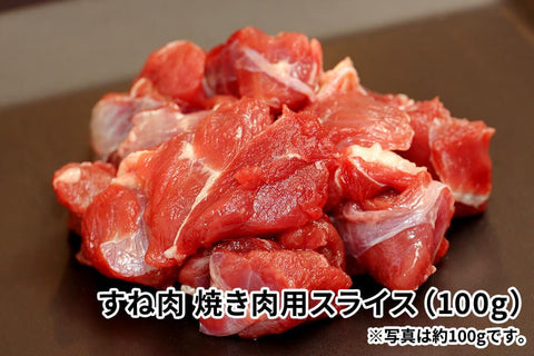 商品番号：63｜【4部位お試しセット】長野県・近藤さんの「信州鹿肉」ステーキ・焼肉用セット（400g）の商品画像7