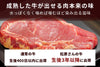 商品番号：482｜【煮込み用】広島県・松原さんの「グラスフェッドビーフ　ヒレ」（300ｇ）の商品画像3