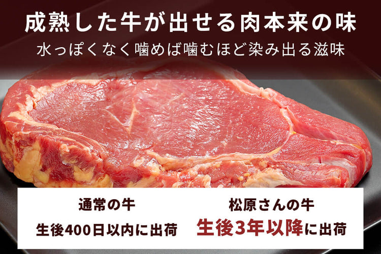 商品番号：563｜【調理用】広島県・松原さんの「グラスフェッドビーフ　バラ」スライス（300ｇ）の商品画像3