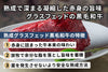 商品番号：544｜【ステーキ用】宮崎県・八崎さんの「熟成グラスフェッド和牛　サーロイン」　ステーキ（220g）の商品画像2