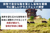 商品番号：553｜【ハンバーグ】宮崎県・八崎さんの「熟成グラスフェッド和牛　ハンバーグ」（5個）【簡易包装】の商品画像4