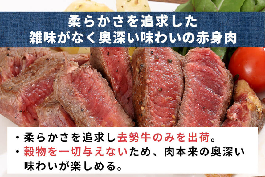 商品番号：827｜【でかステーキ】広島県・織田さんの「グラスフェッドビーフ 肩ロース」（300g）の商品画像4