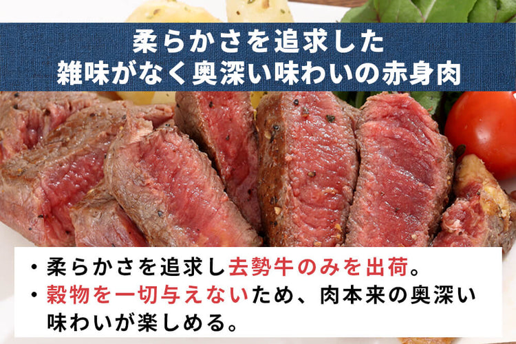 商品番号：653｜【ステーキ用】織田さんの「グラスフェッドビーフ カメノコ」ステーキ（200g）の商品画像3