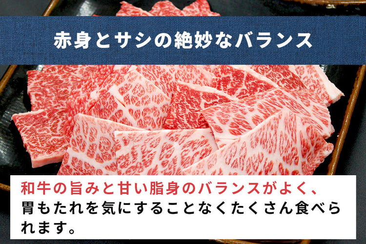 商品番号：612｜【フードロスセール】栃木県・瀬尾さんの「もてぎ放牧黒毛和牛 カルビ」焼肉用スライス（400g）の商品画像4