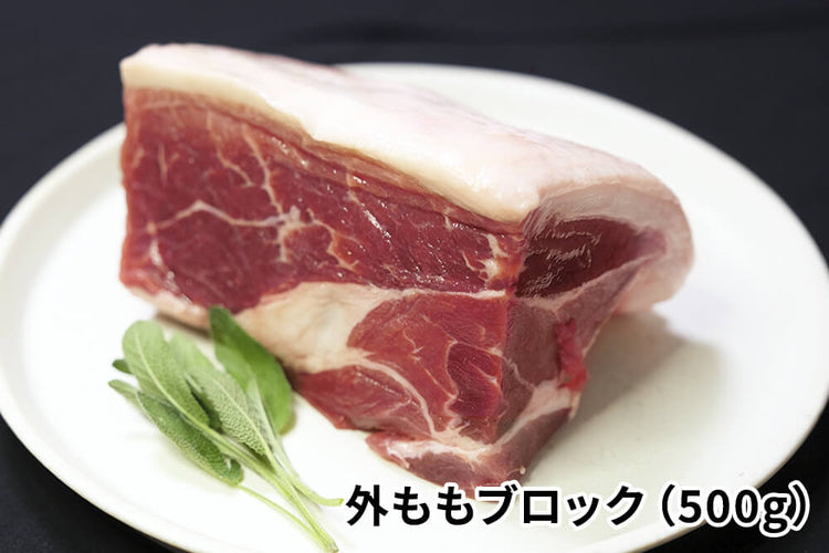 商品番号：809｜【塊肉セット】宮城県・希望さんの「豚肉（ありが豚）」塊肉セットB（合計1.5kg）の商品画像8