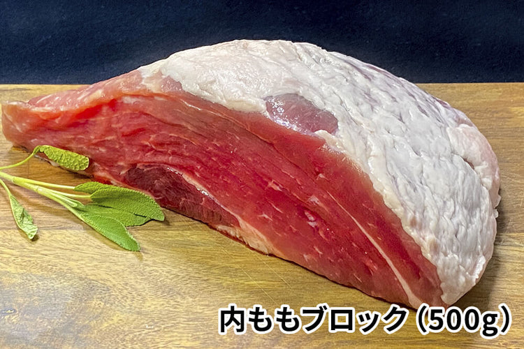 商品番号：809｜【塊肉セット】宮城県・希望さんの「豚肉（ありが豚）」塊肉セットB（合計1.5kg）の商品画像7