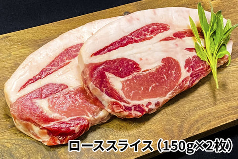 商品番号：810｜【フードロスセール】宮城県・希望さんの「豚肉（ありが豚）」BBQ用セット（合計1.6kg）の商品画像9