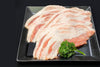商品番号：616｜【しゃぶしゃぶ用】希望さんの「有難豚（ありがとん） ロース肉」スライス（300g）の商品画像6