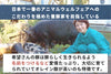 商品番号：616｜【しゃぶしゃぶ用】希望さんの「有難豚（ありがとん） ロース肉」スライス（300g）の商品画像2