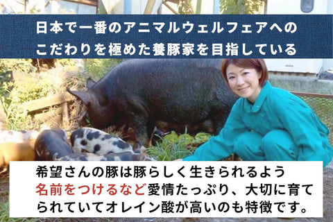 商品番号：807｜【調理用】宮城県・希望さんの「豚（ありが豚） ウデ肉」こま切れ（1kg）の商品画像3