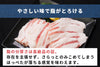 商品番号：809｜【塊肉セット】宮城県・希望さんの「豚肉（ありが豚）」塊肉セットB（合計1.5kg）の商品画像5