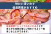商品番号：633｜【白ホルモン入り】希望さんの「有難豚（ありがとん）」ホルモン（500g）の商品画像6