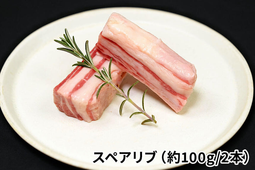 商品番号：675｜【5部位お試しセット】冨永さんの「国産羊肉　食べ比べセット」（約700g）の商品画像10