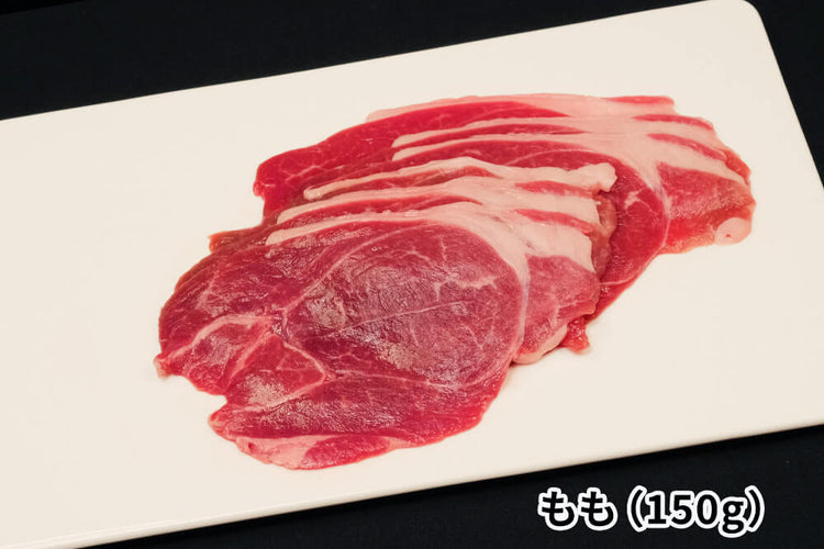 商品番号：675｜【5部位お試しセット】冨永さんの「国産羊肉（ホゲット）　食べ比べセット」（約700g）の商品画像10
