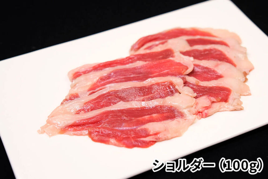 商品番号：675｜【5部位お試しセット】冨永さんの「国産羊肉　食べ比べセット」（約700g）の商品画像12